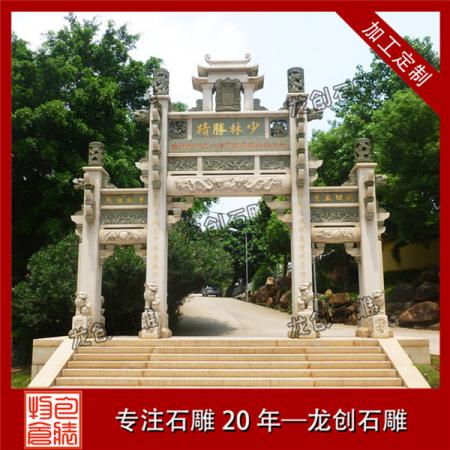 福建石雕牌坊加工廠家