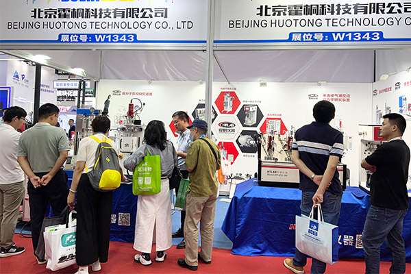 在&ldquo;第二十屆北京分析測試學術報告會暨展覽會&rdquo;上 霍桐儀器反應釜使得眾多觀展者興趣盎然！配圖